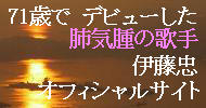 tadashi_banner.jpg